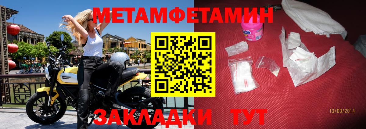 Amphetamine VHQ  Amphetamine  Красный Сулин  Вход с VPN 