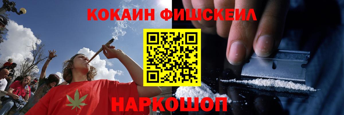 Cocaine Columbia  Вход с VPN  Cocaine Боливия  Красный Сулин 
