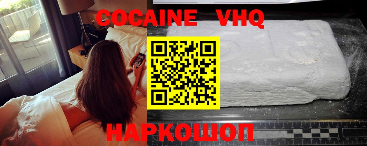 Cocaine FishScale Красный Сулин