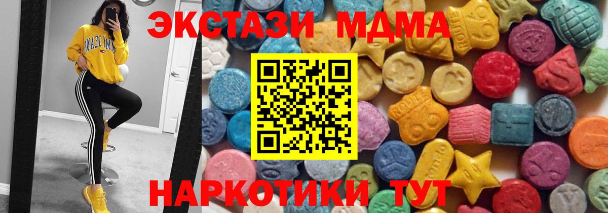 продажа наркотиков  ЭКСТАЗИ Punisher  ЭКСТАЗИ  Вход с VPN  Красный Сулин  Экстази Дубай 