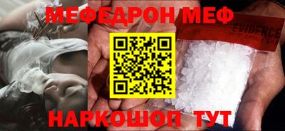 амфетамин Кинель
