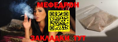 амфетамин Кинель