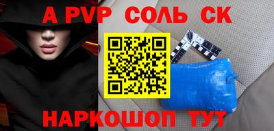 амфетамин Кинель