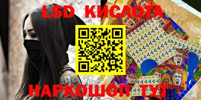 амфетамин Кинель
