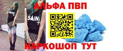 амфетамин Кинель