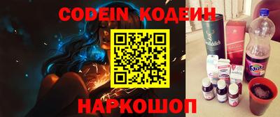 амфетамин Кинель