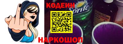 амфетамин Кинель