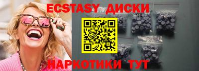 амфетамин Кинель