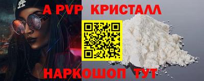 Альфа ПВП Кингисепп
