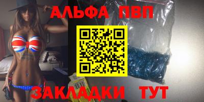 Альфа ПВП Кингисепп