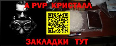 амфетамин Кинель