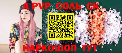 кокаин VHQ Кимры
