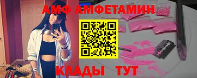 кокаин VHQ Кимры