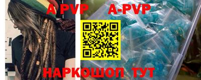 Альфа ПВП Кингисепп
