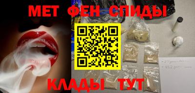 mdma Чебаркуль