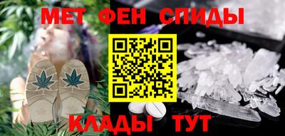 амфетамин Кинель