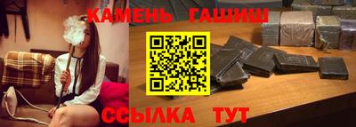 амфетамин Кинель