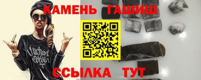 амфетамин Кинель