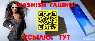 Альфа ПВП Кингисепп