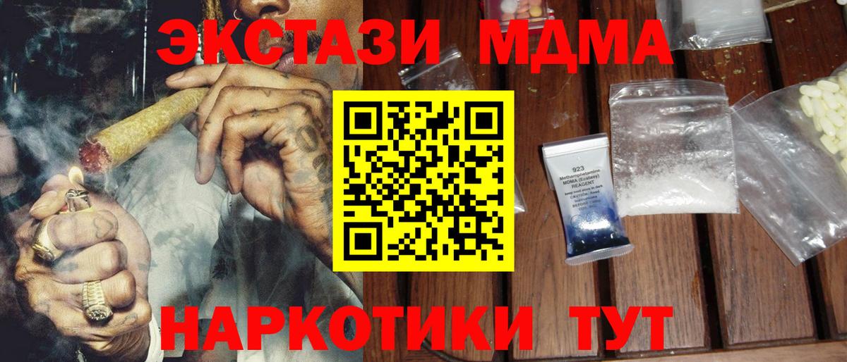 Меф Красный Сулин